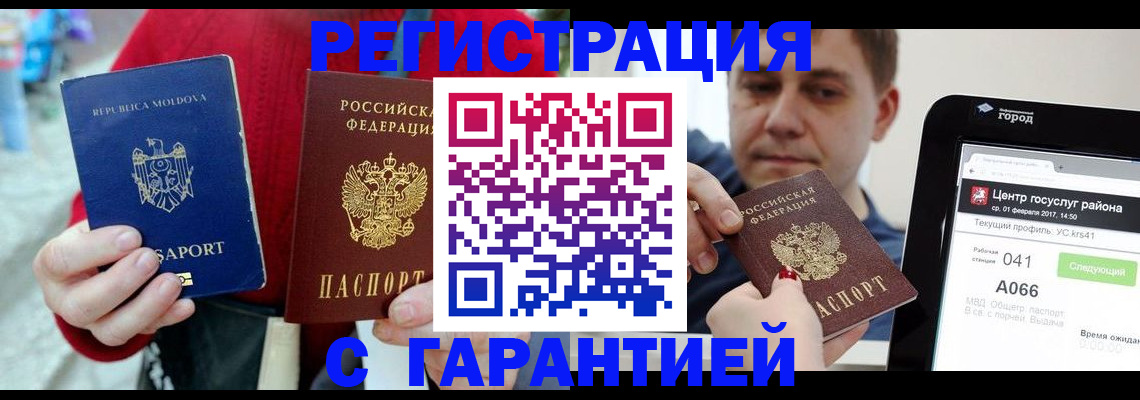 форма 3 в Стерлитамаке