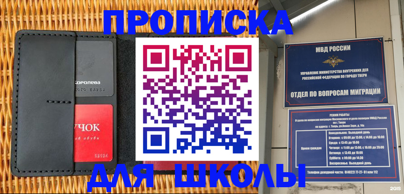 форма 3 в Стерлитамаке